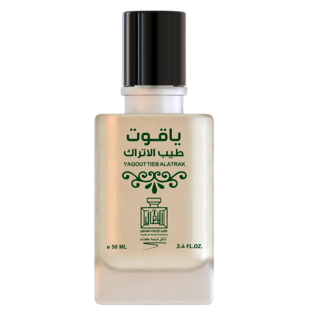 منتج