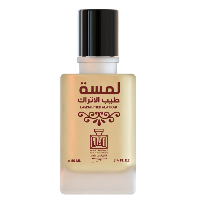 منتج