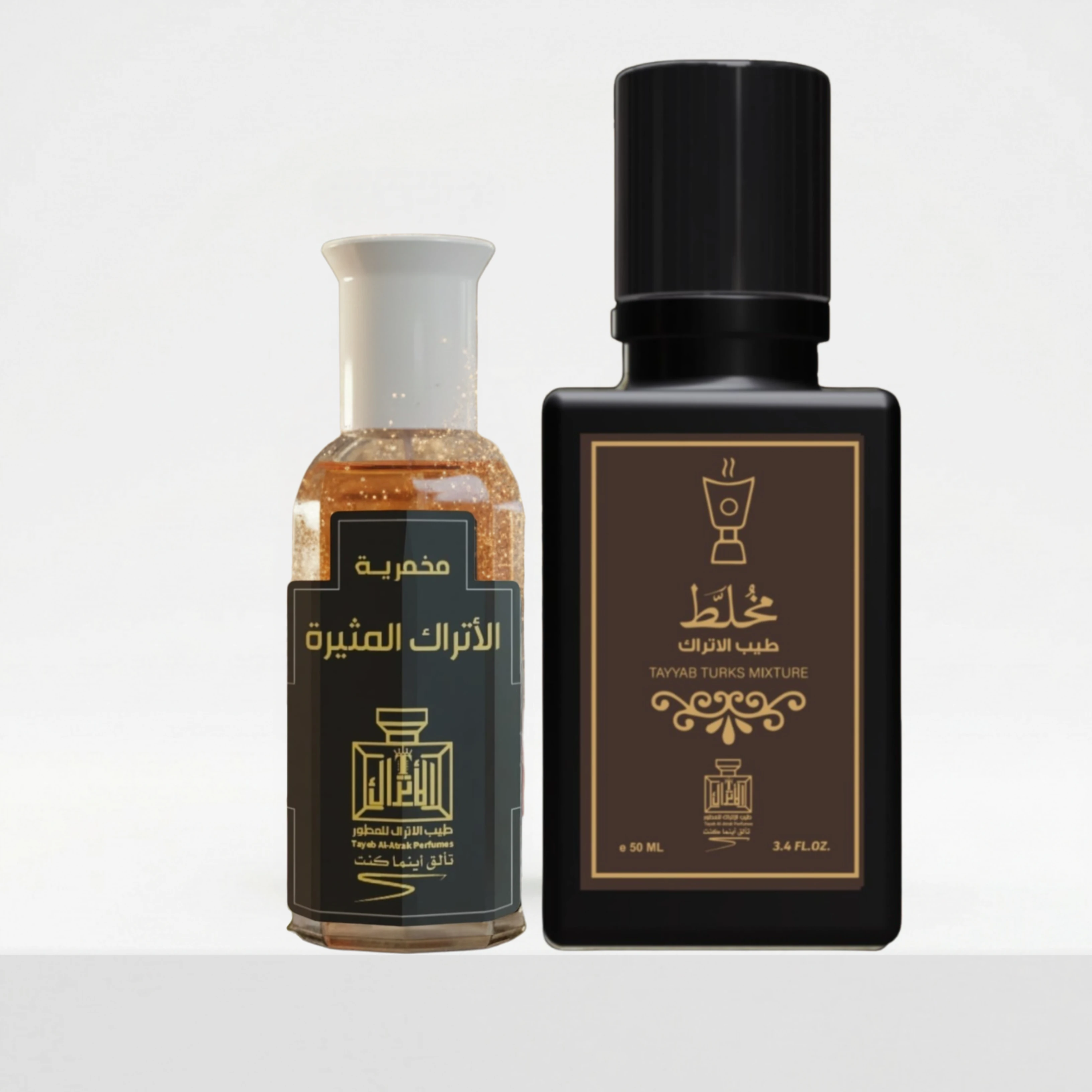 مخلط طيب الاتراك 