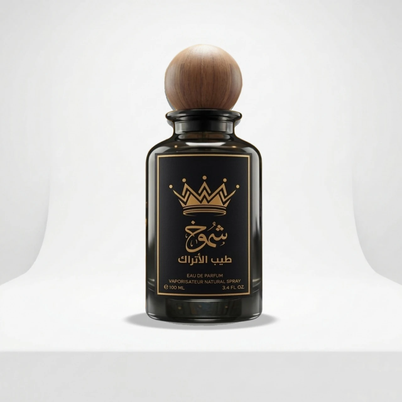 شموخ طيب الاتراك 