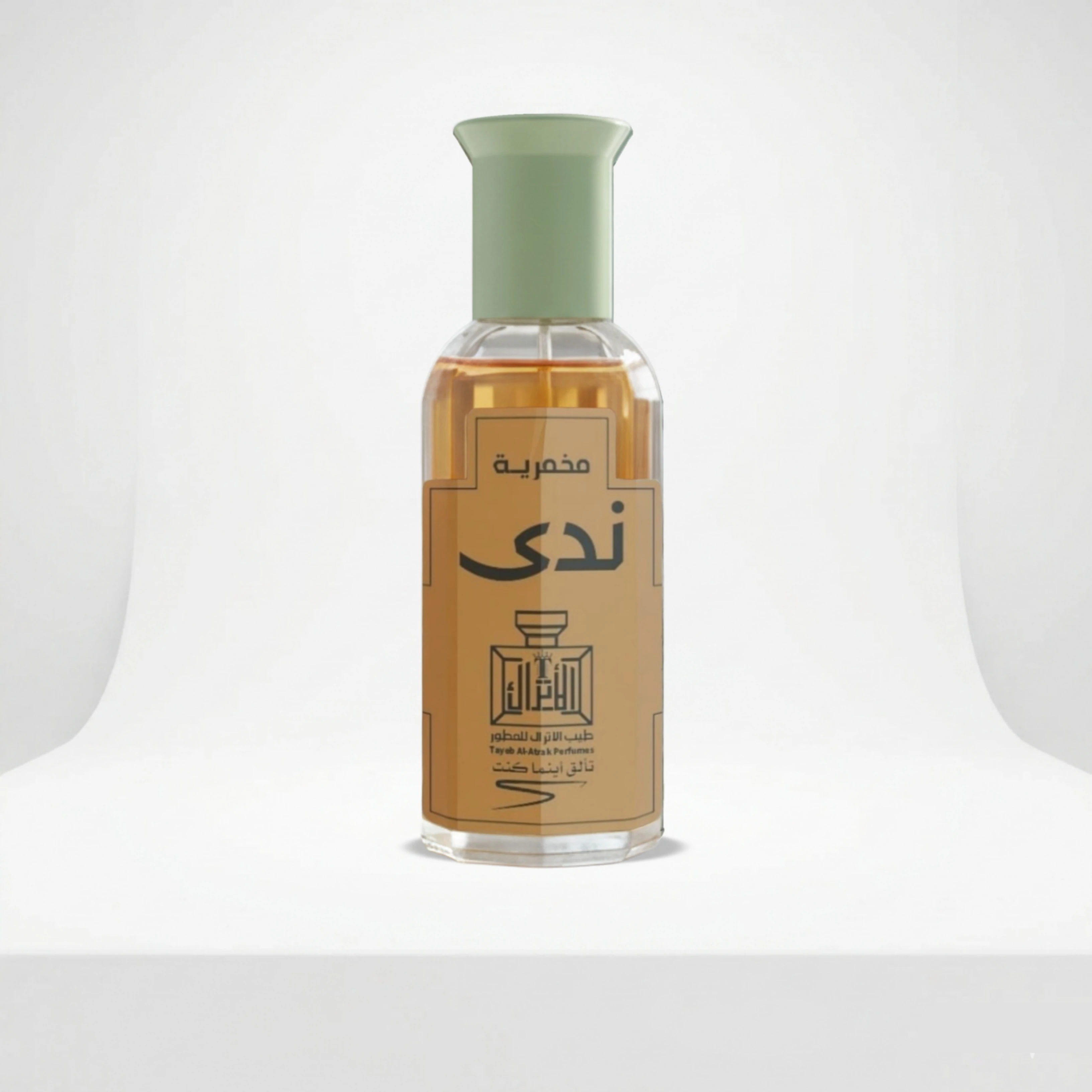 مخمرية ندى طيب الاتراك 