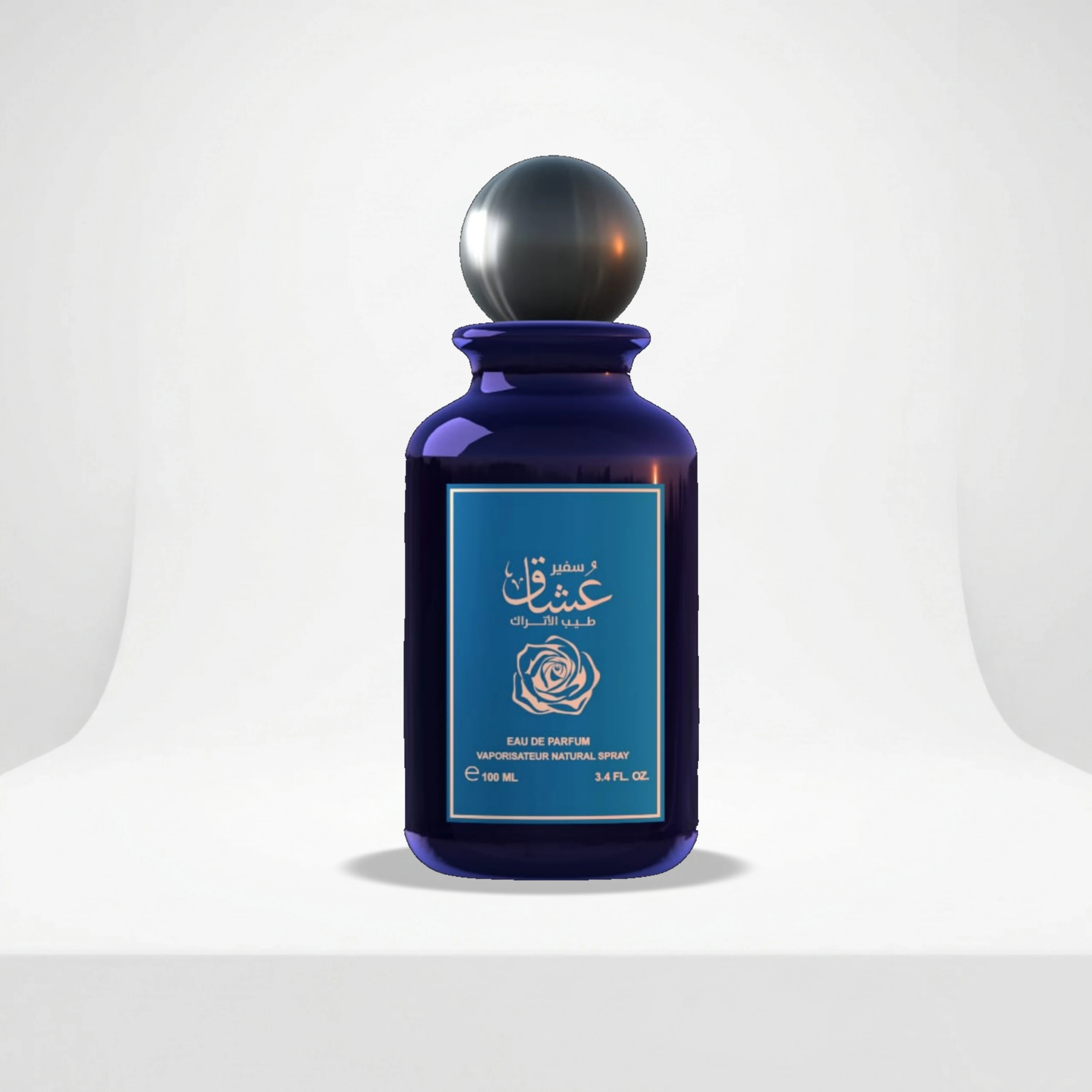 سفير عشاق طيب الاتراك 