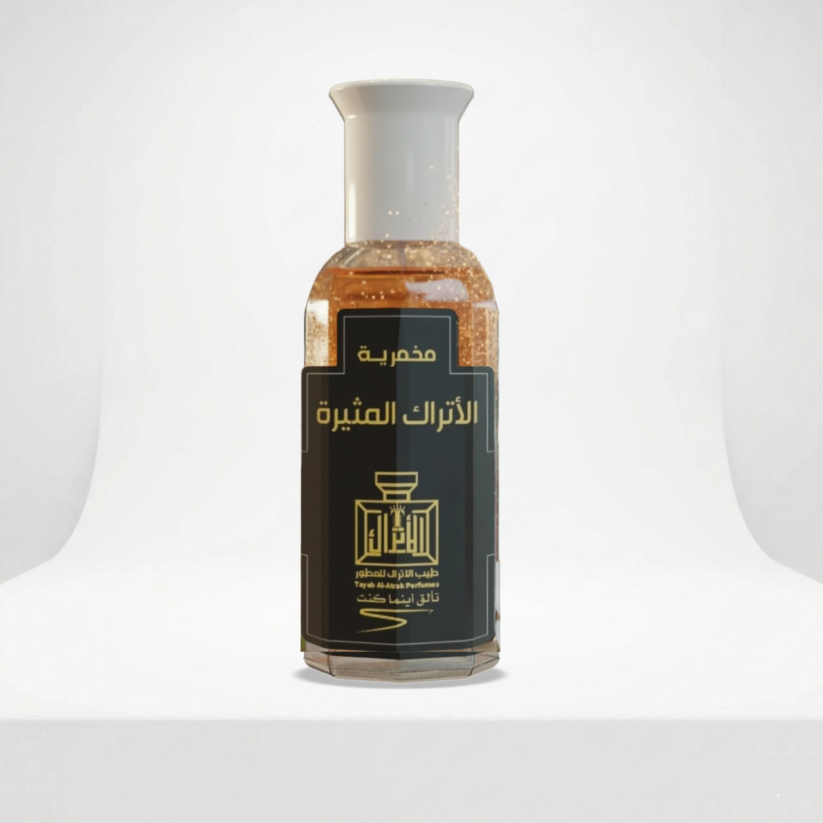 مخمرية طيب الاتراك المثيرة 