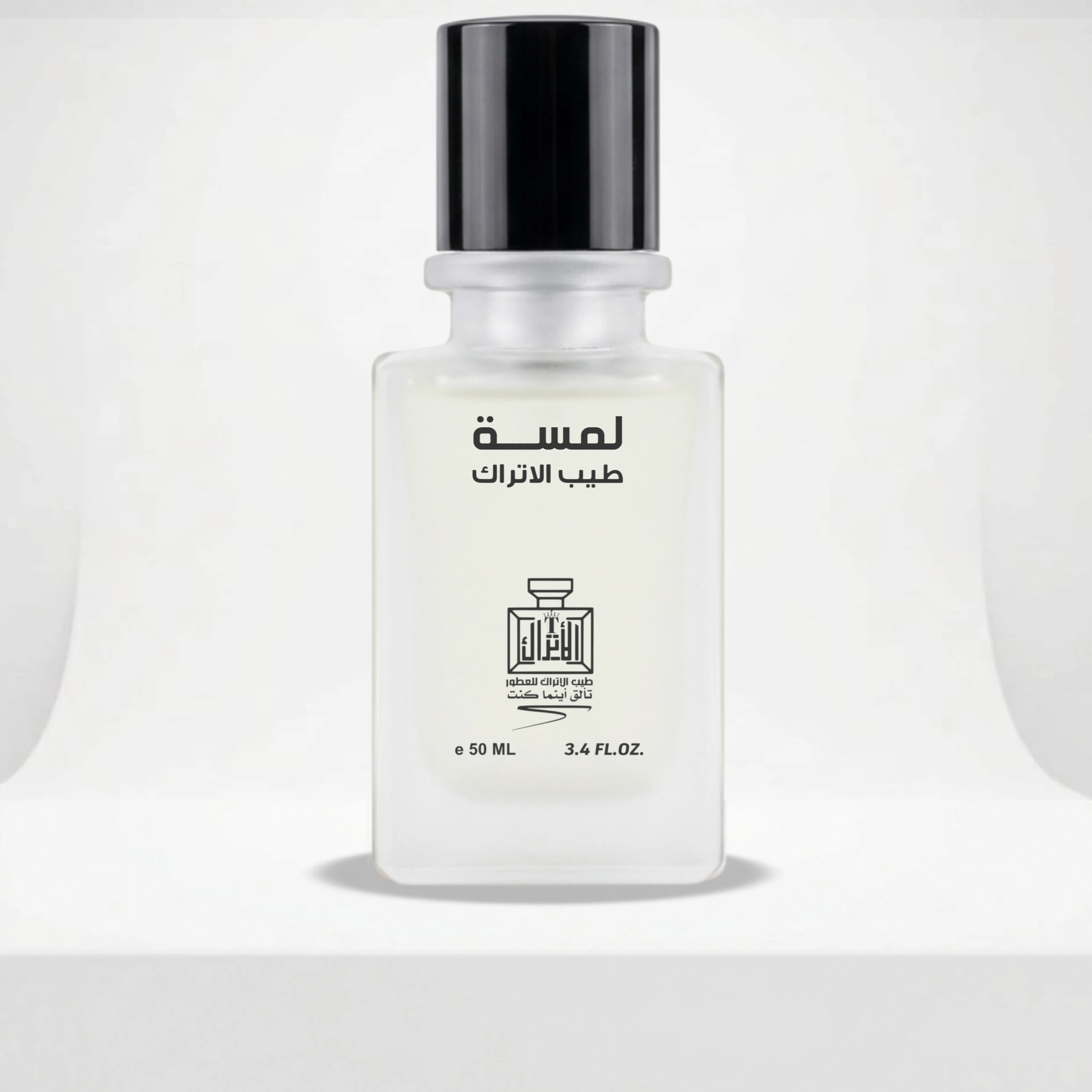 لمسة طيب الاتراك 