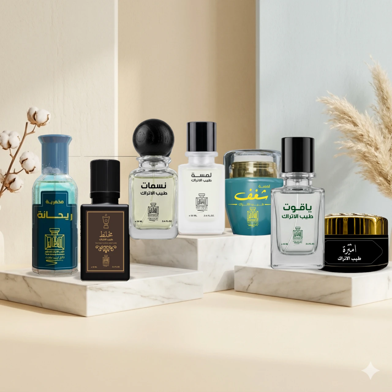 مجموعة أحاسيس 