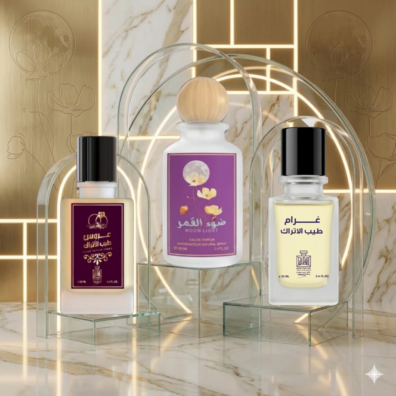 مجموعة العروس 