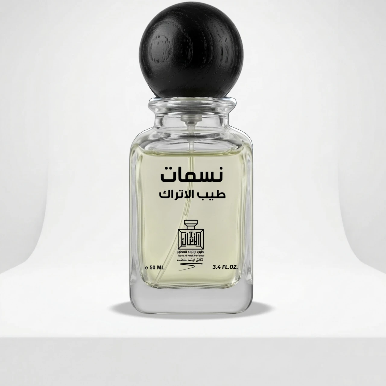 نسمات طيب الاتراك 