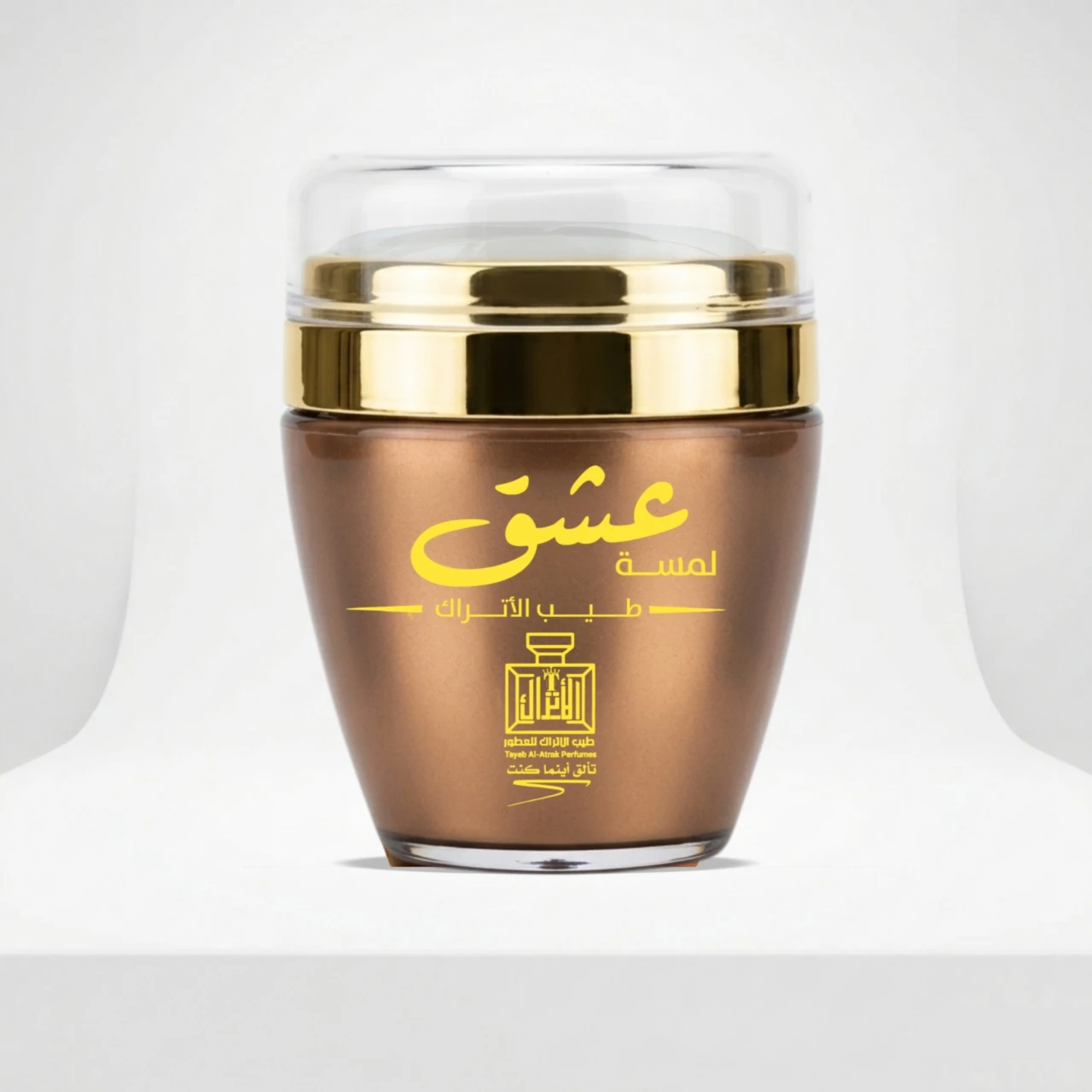 لمسة عشق طيب الاتراك 