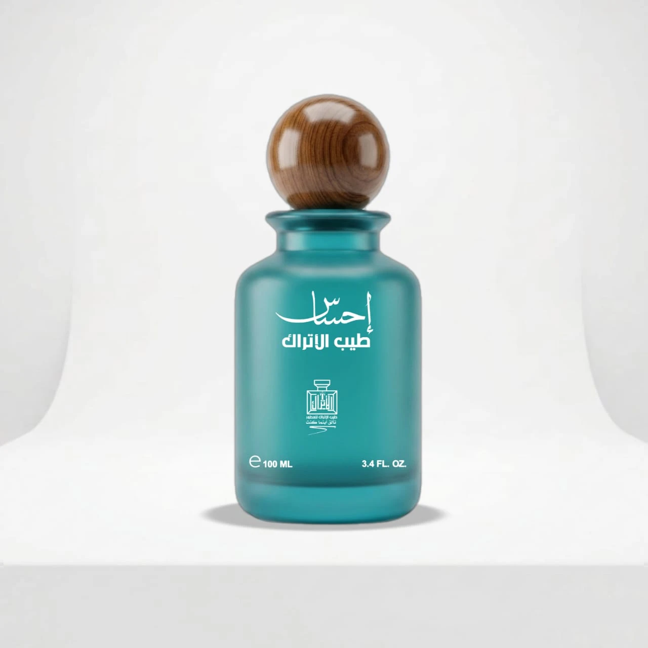 احساس طيب الاتراك 