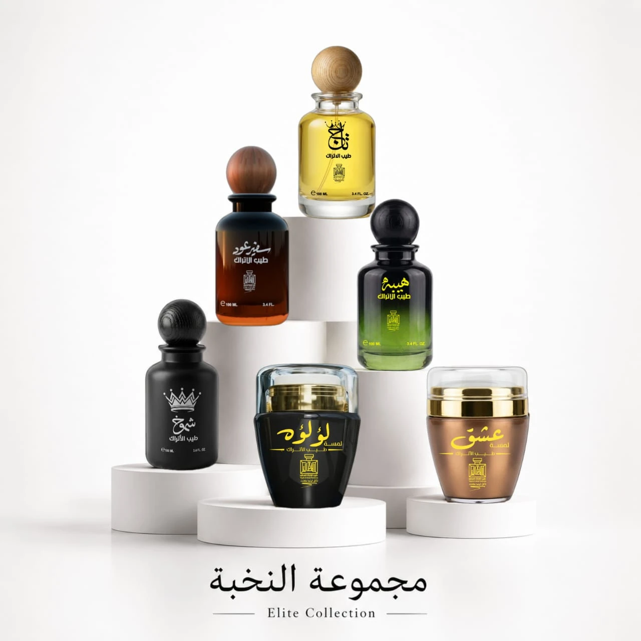 مجموعة النخبة 