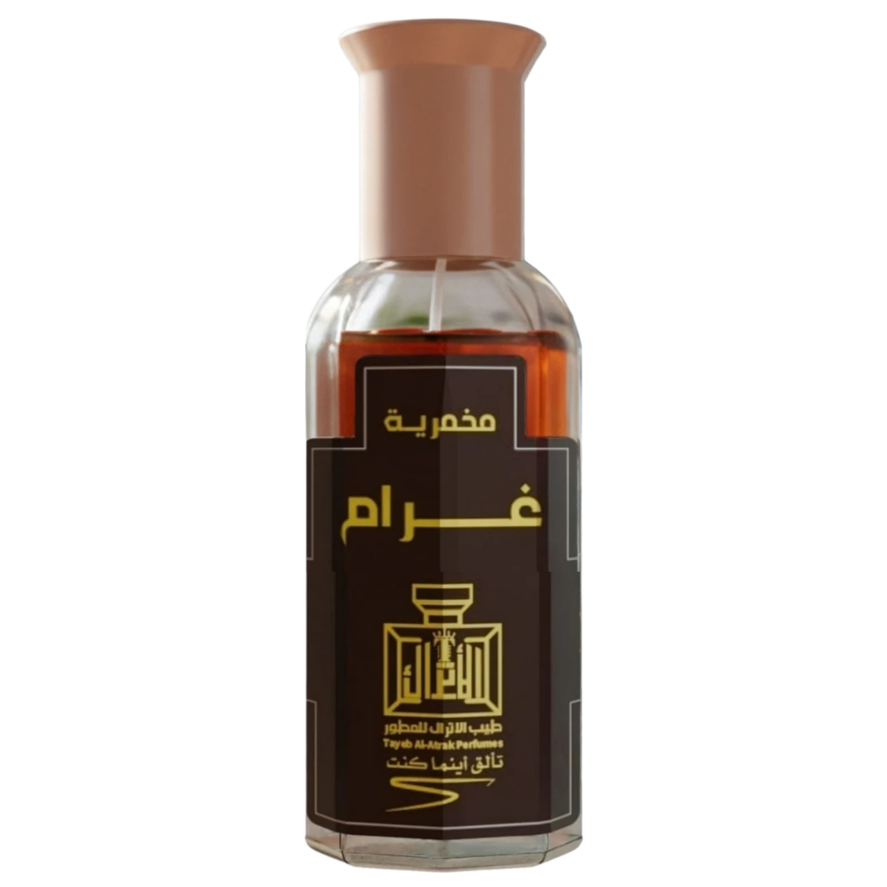 مخمرية غرام طيب الاتراك 